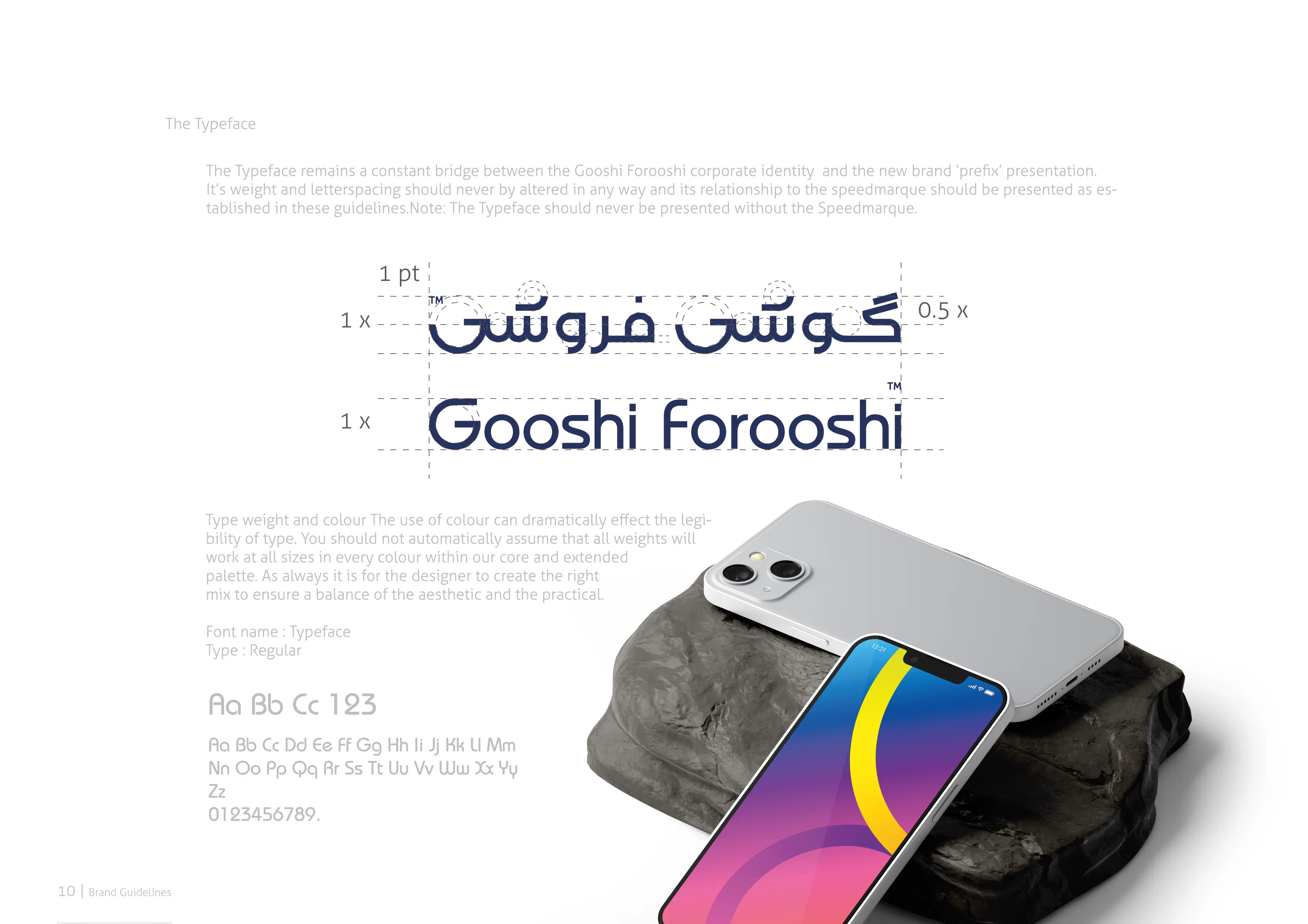 brand book-گوشی فروشی | Gooshi forooshi