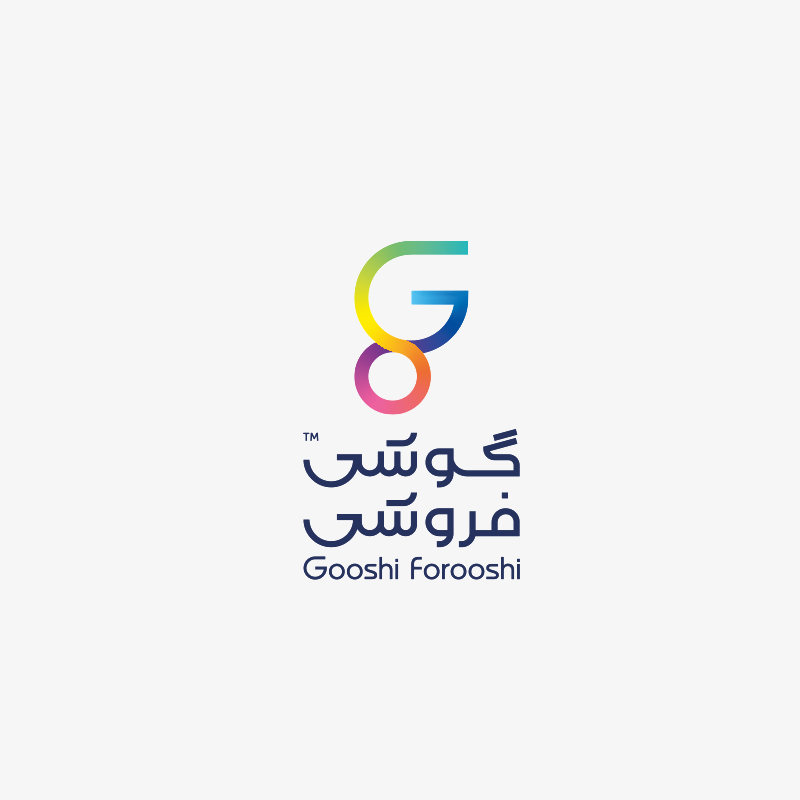 گوشی فروشی | Gooshi forooshi